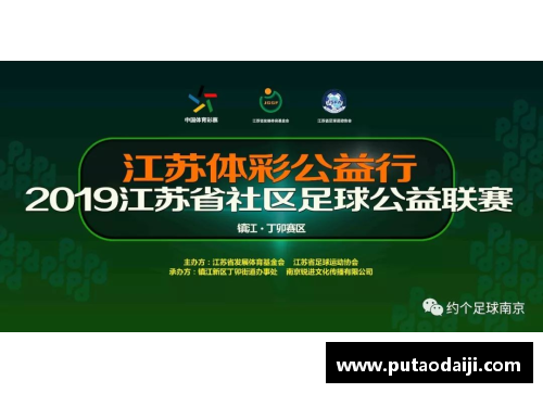 百姓彩票足球球星齐聚祝福视频传递新春快乐与团圆喜悦