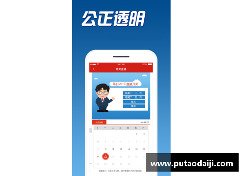 百姓彩票球员为中心：重新定义体育领域的未来 - 副本