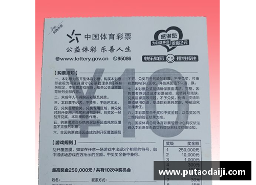 百姓彩票曼联前锋坚定表态：留队为冠军梦想拼尽全力 - 副本