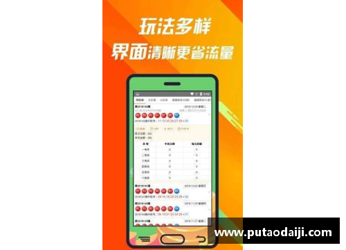 百姓彩票全方位解析NBA直播观看：实时赛况、球员数据与赛后分析 - 副本