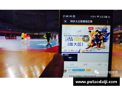百姓彩票央视网NBA专题：全方位解读NBA赛事、球员及赛季动态 - 副本
