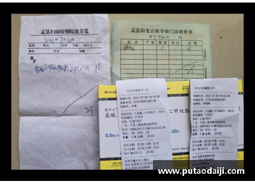 百姓彩票太阳力克国王，继续稳居西部前列