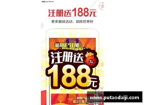 百姓彩票明日NBA赛事预览与球队动态全面解读 - 副本
