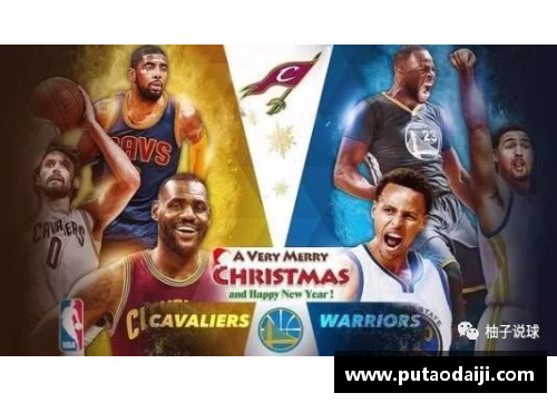 百姓彩票最新NBA季后赛：球队巅峰对决与超凡表现 - 副本
