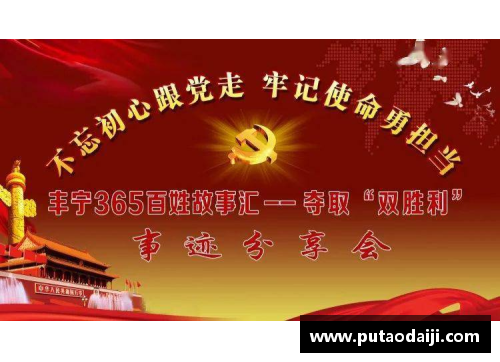 百姓彩票塞尔蒂克斩获比赛胜利，再添一分自信