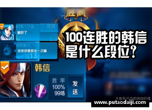 百姓彩票多特客场连胜，追赶榜首势不可挡