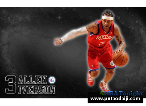百姓彩票佛德：NBA巨星的崛起与传奇征程