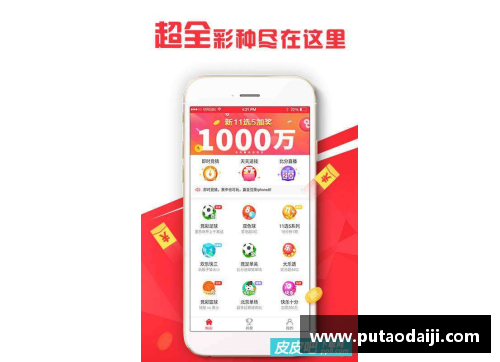 百姓彩票强弱对决激烈比赛成焦点，球迷期待表现