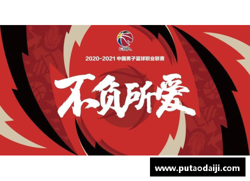 百姓彩票CBA总决赛赛程出炉，勇士与掘金将于总决赛交锋 - 副本