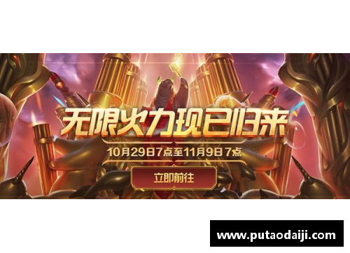 百姓彩票战场上的英雄：悼念足球场上战死的勇士